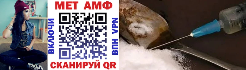 Амфетамин Розовый Полтавская
