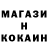 МЕТАДОН кристалл Sandwich Monster