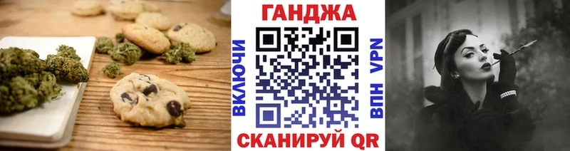 mega зеркало  купить наркоту  Полтавская  Печенье с ТГК конопля 