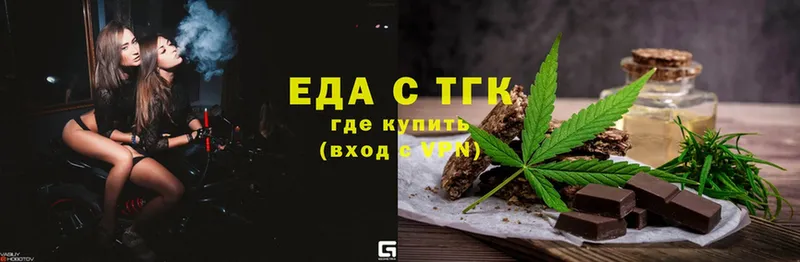 OMG вход  купить   Полтавская  Canna-Cookies марихуана 