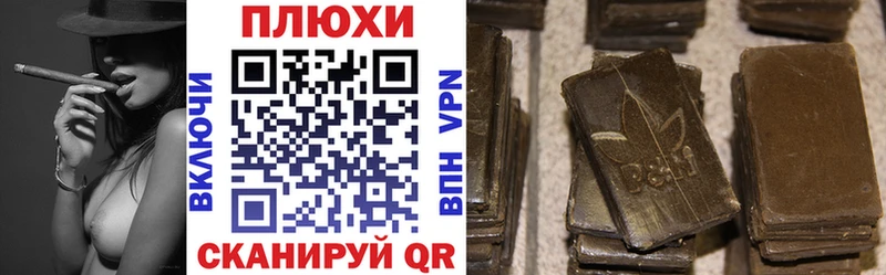 где продают наркотики Полтавская blacksprut маркетплейс ГАШИШ ice o lator