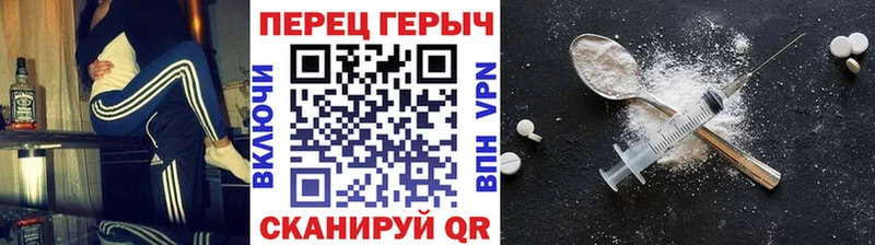 MEGA как войти  как найти наркотики  Полтавская  ГЕРОИН афганец 