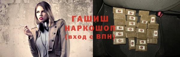 спайс Нягань