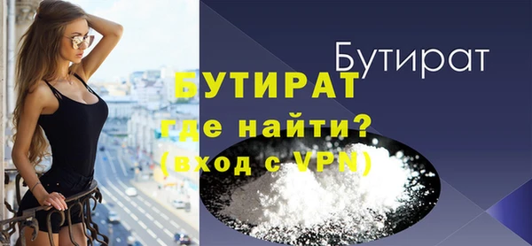 COCAINE Нязепетровск
