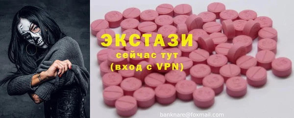 COCAINE Новодвинск