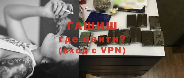 спайс Нягань