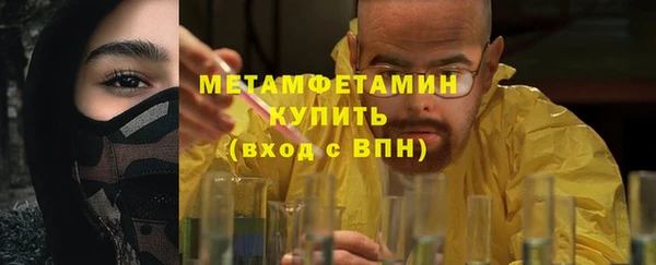 молекула духа Няндома