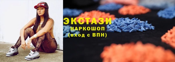 спайс Нягань