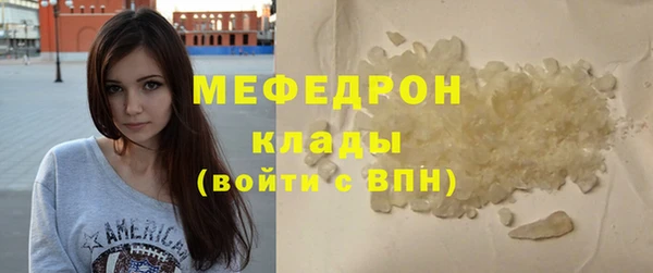 молекула духа Няндома