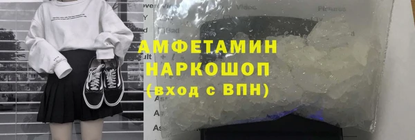 COCAINE Нязепетровск