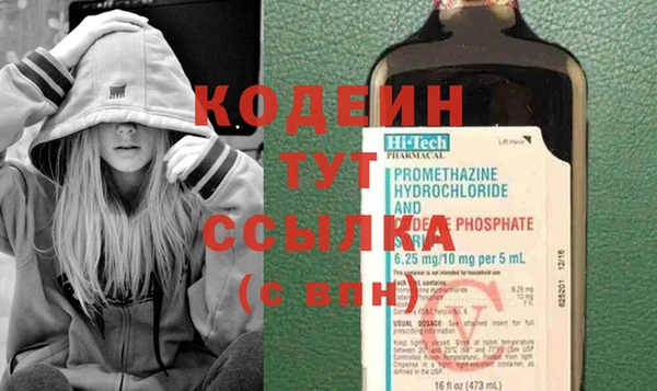 ECSTASY Новозыбков