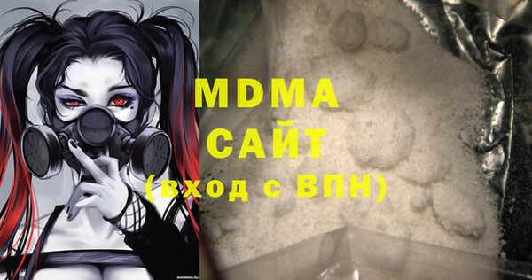 ECSTASY Новозыбков