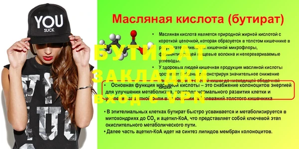 твердый Новокубанск