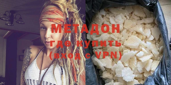 ECSTASY Новозыбков