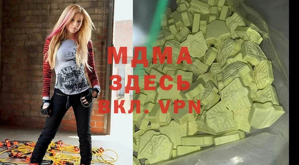 твердый Новокубанск