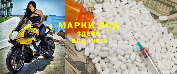 COCAINE Новодвинск