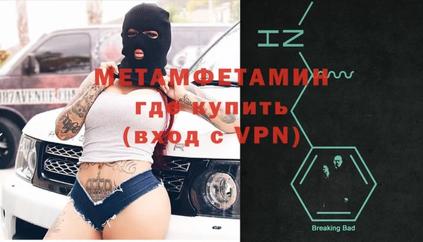 молекула духа Няндома