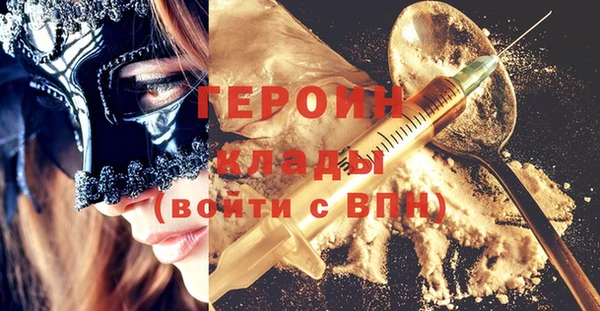ECSTASY Новозыбков