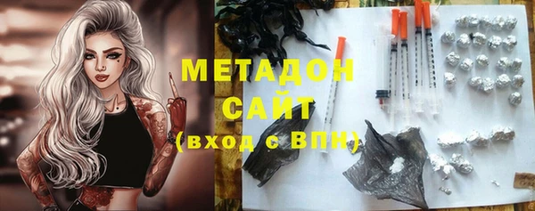 молекула духа Няндома