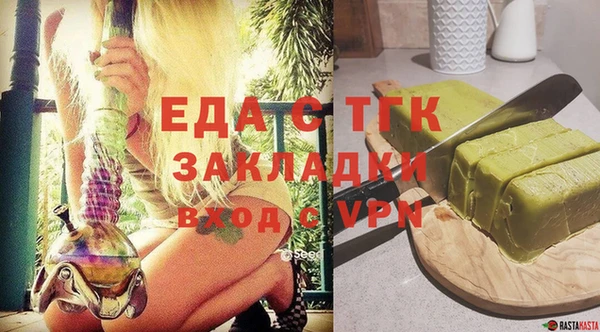 спайс Нягань