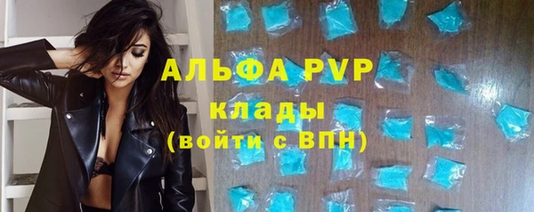 COCAINE Новодвинск