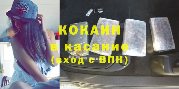 спайс Нягань