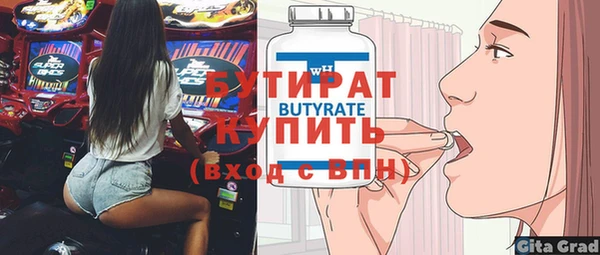 COCAINE Нязепетровск