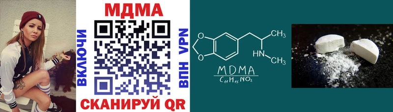 MDMA молли  Полтавская 