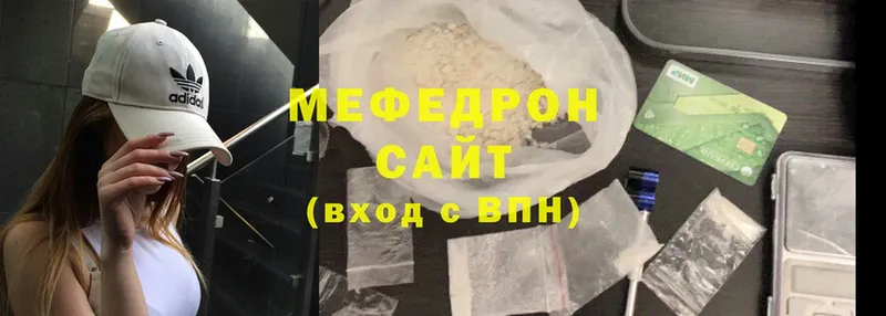 Мефедрон мяу мяу  Полтавская 