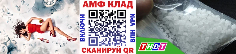 МЕТАМФЕТАМИН Methamphetamine  Полтавская 