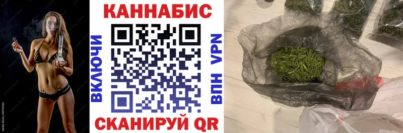 Конопля SATIVA & INDICA  как найти наркотики  kraken ONION  Полтавская 